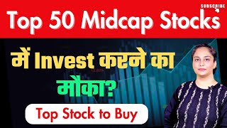 Best Stocks To Buy Now | Stocks To Invest In 2024 | Diversify Knowledge