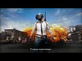 pubg おふざけ配信