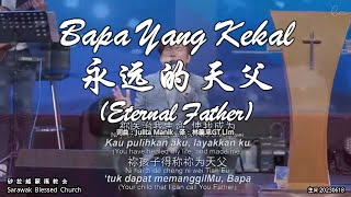 Bapa Yang Kekal 永远的天父 (Eternal Father)