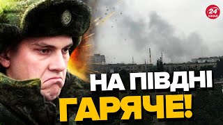 ⚡️У Токмаку ПОТУЖНИЙ ПРИЛІТ / В окупантів вже ПІДГОРАЄ