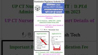 UP CT Nursery / NTT / DPED Admission Online Form 2023 | #ntt #dped #latest #trending #youtubeshorts