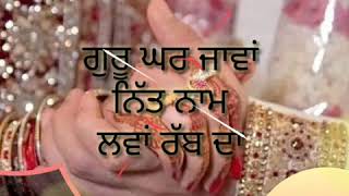 Maapeya Di Dhee _ Inder Chahal | New punjabi lyrics WhatsApp status