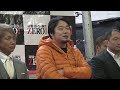 2013年ＺＥＲＯ１選手プロデュース興行会見