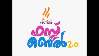 കൈറ്റ് വിക്ടേഴ്‌സ് പത്തം ക്ലാസ് തത്സമയ ഫോൺ ഇൻ വിഷയം കെമിസ്ട്രി