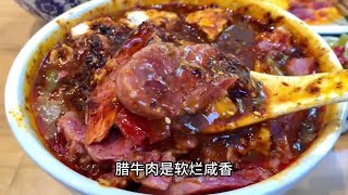 一大早吃个优质肉丸糊辣汤#城市里的烟火气 #为人民探店