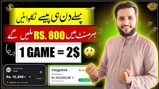 Real Earning Apps to Make Money Online in Pakistan | Kashif Majeed