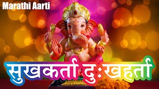 Sukh Karta Dukh Harta Marathi Aarti | Ganapati Aarti | Marathi Devotional Songs | @Pebbles Marathi