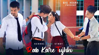 Rab Kare Tujhko Bhi | Tu Ada Hai Tu Mohabbat | School love story | Darpan Shah | Latest Hindi song