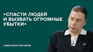 Климатолог Константинов о катастрофах, которые нас ждут, если ничего не делать // «Скажи Гордеевой»