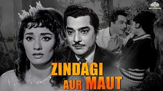 "Zindagi Aur Maut" Full Hindi Bollywood Old Movie (FULL HD)  Pradeep Kumar, Faryal Manmohan