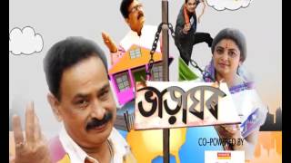 Bharaghar | 11th Nov| Full Episode | No 410