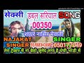 serial number 00350 najakat singer mewati gayika medam manisha 2022