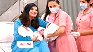 Yeh Rishta Kya Kehlata Hai | 8 November 2024 | अभिरा ने जुड़वां बच्चों को जन्म दिया