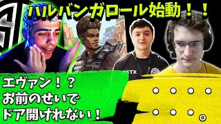 スクリムでバンガロール採用のTSM！ブチギレながらもチャンピオン！【Apex】【日本語字幕】