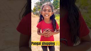 Pongal shopping 🛒 #shortsfeed