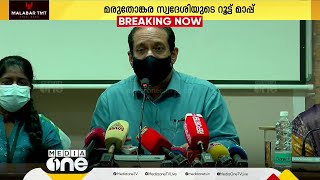 സമ്പർക്ക പട്ടികയിൽ 702 പേർ, 50 പേർ ഹൈറിസ്ക് വിഭാഗത്തിൽ