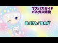 【早口言葉】早口言葉とか余裕過ぎて困るわ！リズムに合わせて声面接第二弾やってみた★【声面接】