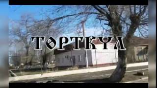 To'rtko'l shaxri турткуль шахри