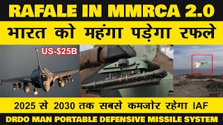 Indian Defence News:Rafale in MMRCA-2.0,2025-2030 very crucial time for IAF,Drdo MPDMS for LCH