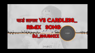 Yad Lagla vs cardless edm song 🎶 dj shubhzz