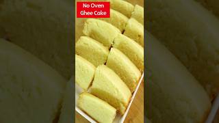 No Oven No Egg Cake Recipe, Fail అవ్వకుండా చేసిన ప్రతిసారీ చేయగలరు, Cake in Telugu