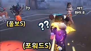 [제5인격] 천상계 랭에 우배부가 등장한다면...?