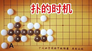 棋力测试：级位手筋，很容易形成劫活，10秒净活1段。棋士柯洁