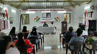 സ്വാതന്ത്ര്യദിന സെമിനാർ- 'സ്വാതന്ത്ര്യം, ജനാധിപത്യം, ശാസ്ത്രബോധം'