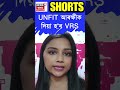 অসম আৰক্ষীত আৰু থাকিব নোৱাৰিব unfit আৰক্ষী দিয়া হ ব vrs। ৬৮০ জনীয়া তালিকা হৈছে প্ৰস্তুত shorts