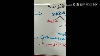 الرسالة الإعلامية مفهومها وظائفها وعوامل نجاحها