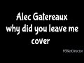 alec gatereaux why did you leave me cover