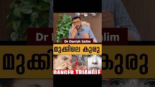 2127: നമ്മുടെ മുഖത്ത് ‘ഡേഞ്ചറസ് ട്രയാംഗിൾ’ | Dangerous triangle of our face