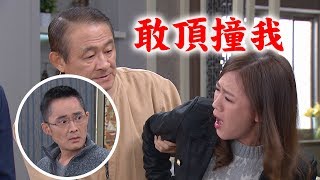 【炮仔聲】EP233 失憶的到底是周董還阿義爸？周家兄妹起疑環環身份