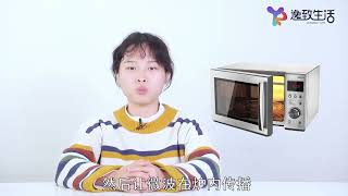 烤箱和微波爐的區別