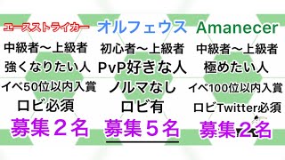 [たたかえドリームチーム]連盟員募集のお知らせ！からのエリック狙え暴走ガチャ...#314