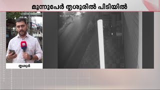 പെരിന്തൽമണ്ണ സ്വർണ്ണക്കവർച്ച; 3.5 കിലോ കവർന്ന 4 പ്രതികൾ പോലീസ് പിടിയിൽ | Gold Theft