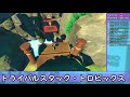 【ユーカレイリー】ドンキー好きの初見プレイpart2【yooka laylee】