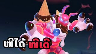 ถ้าเจอตัวนี้ ให้หนีเลย... #3 | Moblie Legend