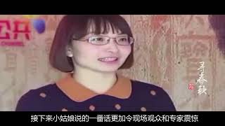 大二美女月入8万，收藏此物惊羡鉴宝现场，专家：你捡到宝了 国语流畅 flv