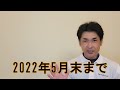 【平屋の間取り⑯】販売価格決定！コンパクトハウス7坪が798万円！