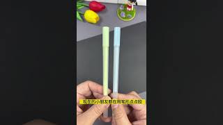 笔形点点胶实在是太方便了，可以画出各种形状，精准涂抹，干得快粘得牢，放文具盒里还不占空间#文具安利#开学必备#文具推荐#亲子手工#幼儿园手工 #shorts