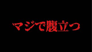 【忠告】天水ファンは必ず見てください。