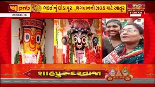 Rathyatra 2023: ભગવાન જગન્નાથની 146 મી રથયાત્રા, 18 ગજરાજ, 101 ભારતીય સંસ્કૃતિની ઝાંખી કરાવતી ટ્રકો