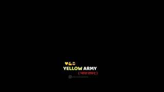 CSK whatsapp status | Yellow Army | New MS Dhoni status