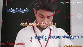 Telugu Love feeling song.