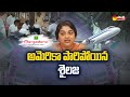 Sailaja Kiran Escaped to America Without Informing CID | Margadarsi Scam | Ramoji Rao |@SakshiTV