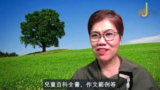 [Coach Lee 輕鬆教養頻道] [孩子不主動做功課, 怎麼辦?]