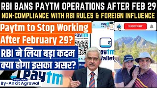 Paytm News: RBI Orders Halt on Paytm Payments Bank Transactions | Study IQ IAS Reaction | UPSC Mains