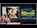 Pelli Sandadi Telugu Movie Songs Audio Jukebox | Srikanth, Ravali | M.M.Keeravani | Telugu Hit Songs