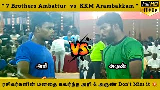 KNOCKOUT - 7 Brothers Ambattur vs KKM , NKM Arambakkam / (FULL HD) @Manali Kabaddi Match - 2023